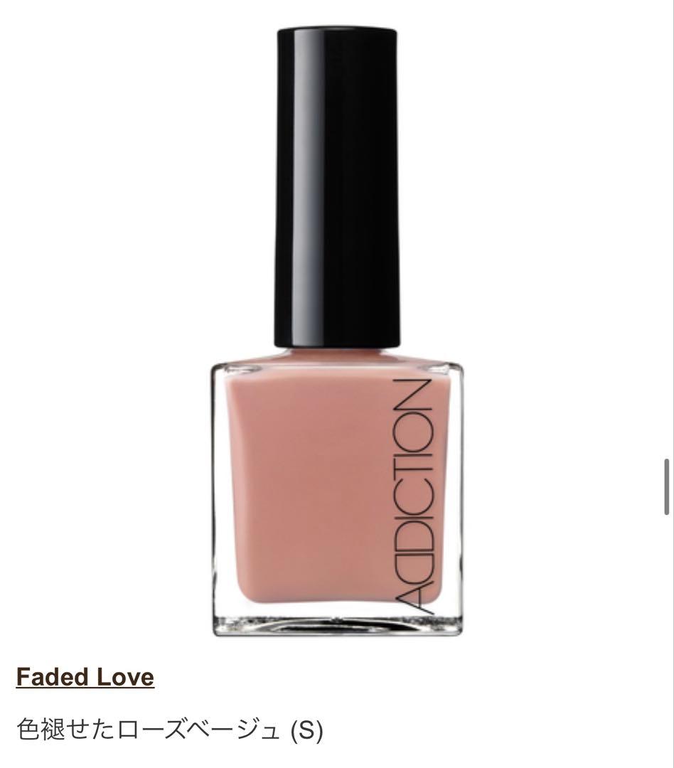 ADDICTIONアディクション ザ ネイルポリッシュ 限定色5点 レア希少完売