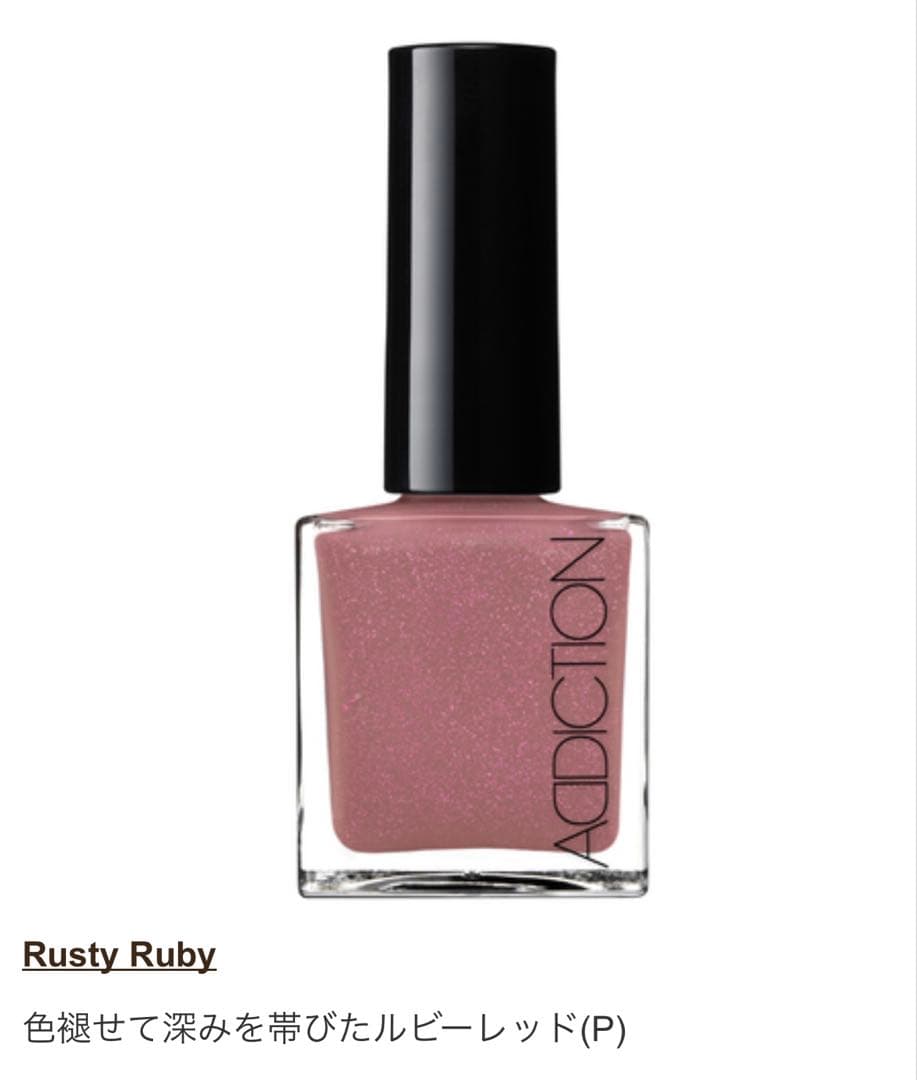 ADDICTIONアディクション ザ ネイルポリッシュ 限定色5点 レア希少完売