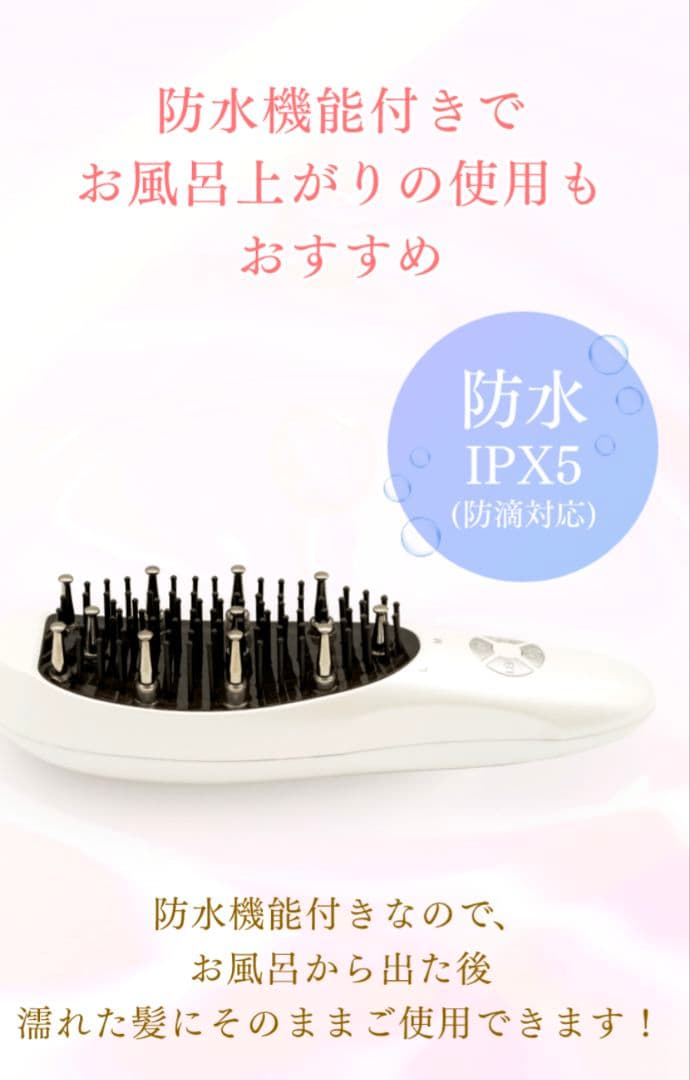 ✤アデランス✤電気ブラシ✤小倉優子さんご愛用