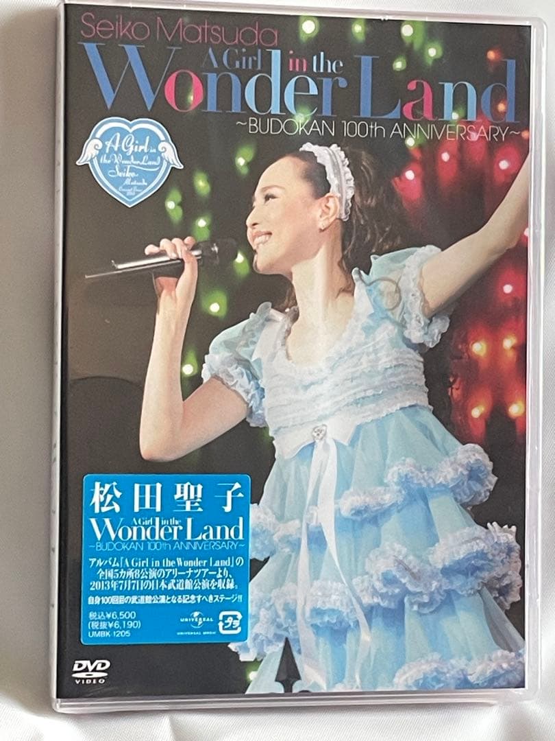 松田聖子/A Girl in the Wonder Land/DVD