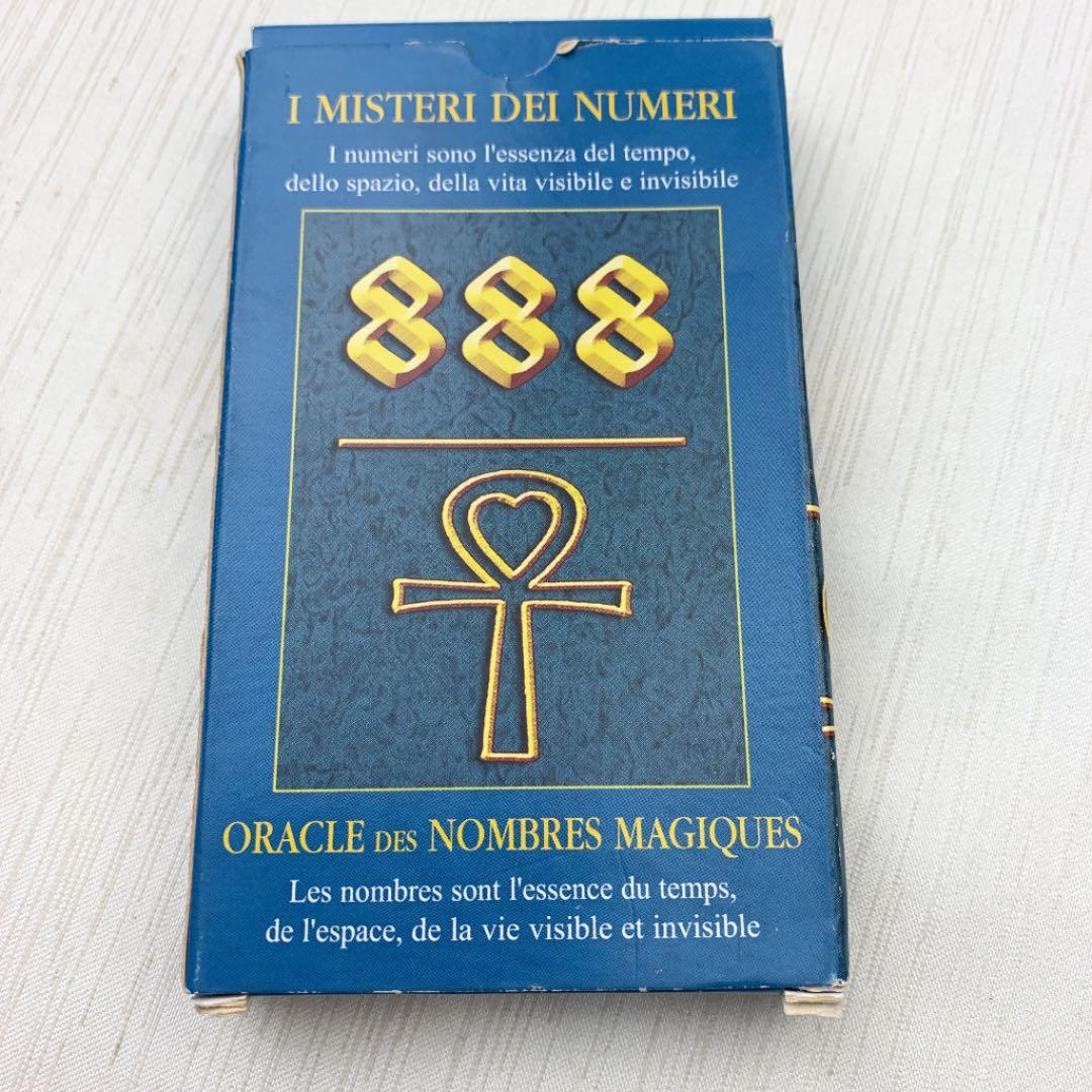 マジックナンバーオラクルカード(絶版)