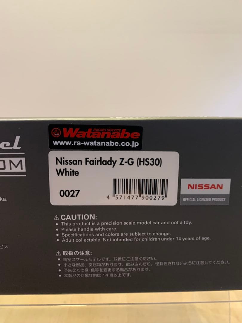 イグニッションモデル　1/43 フェアレディ　Z-G HS30 ホワイト