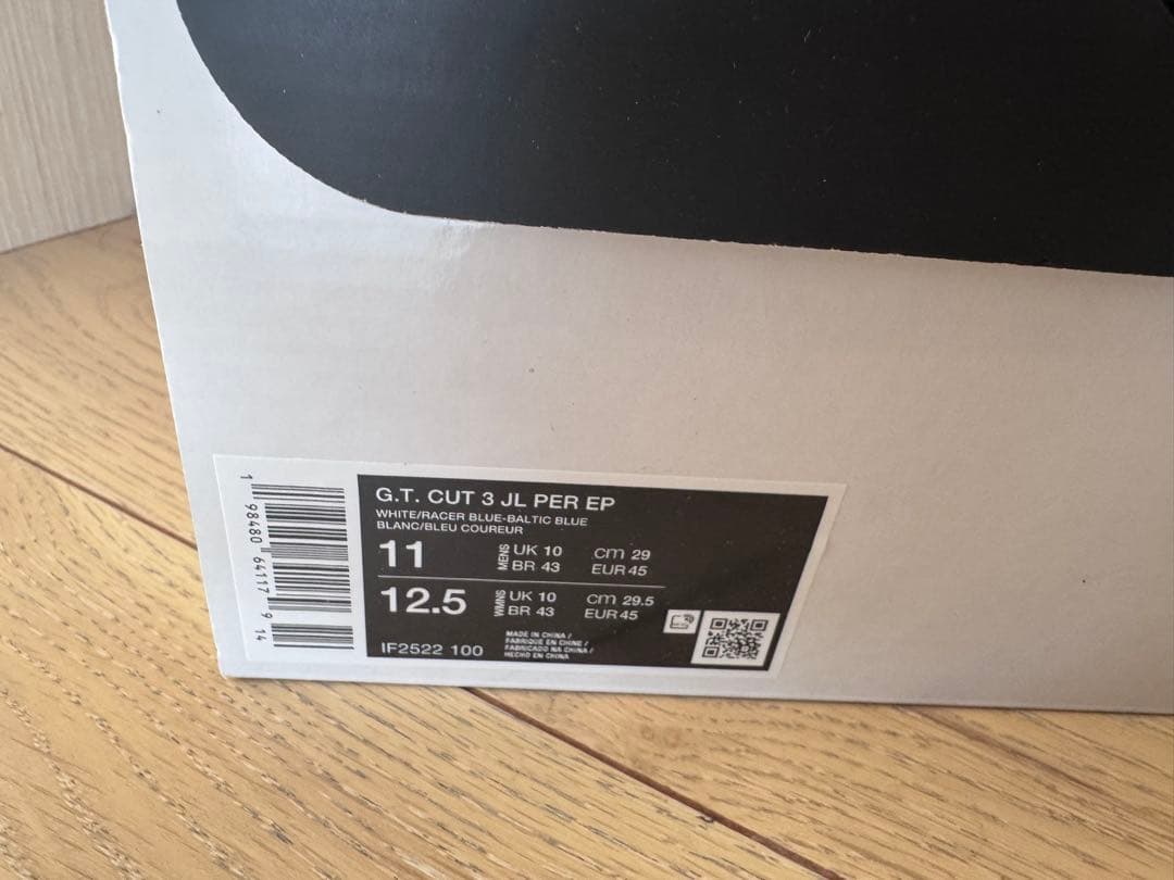 ナイキ GTカット 3 EP ジュエル ロイド Jewell Loyd 29cm