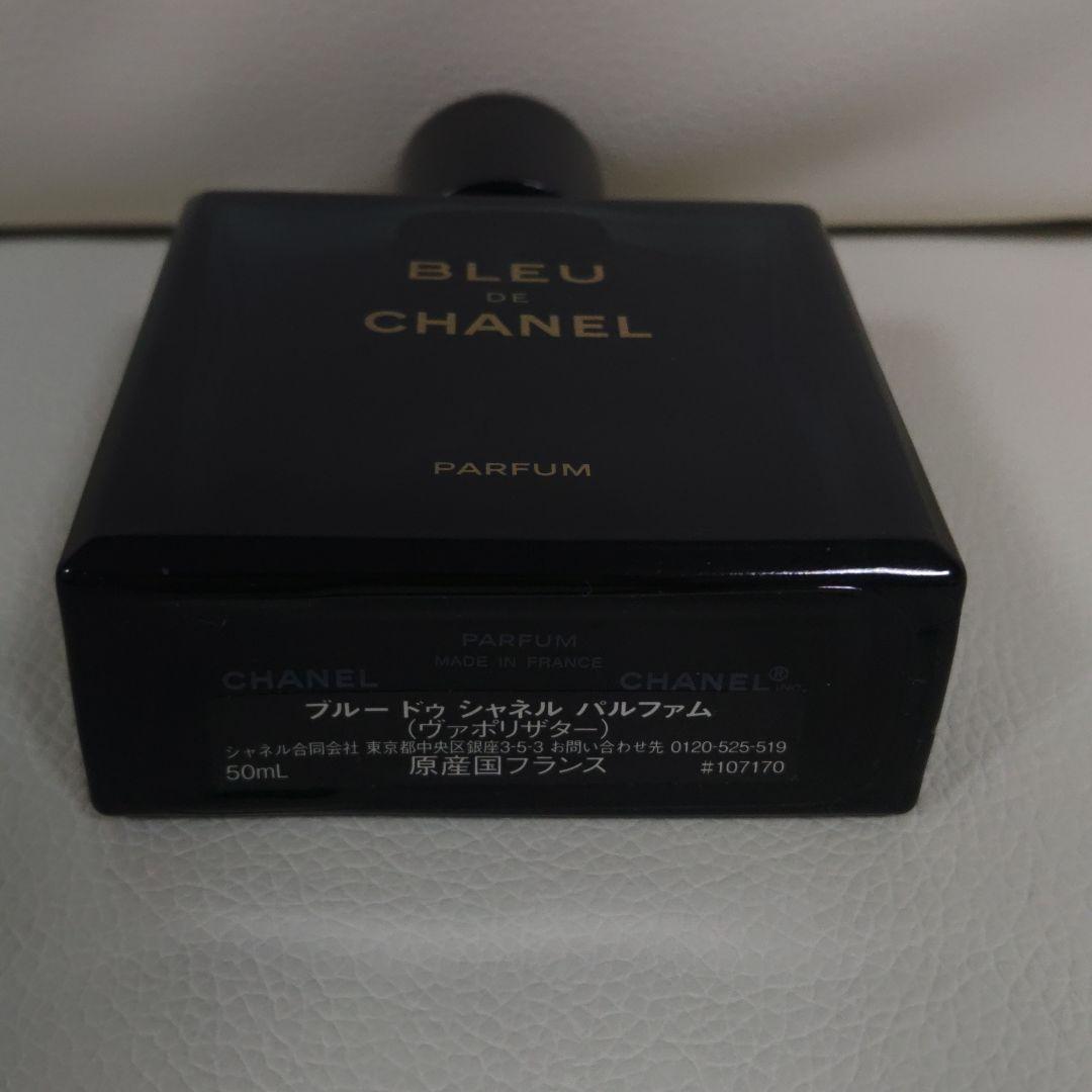 ✨アトマイザー付き✨ブルードゥシャネルパルファム +TRAVALO MILANO