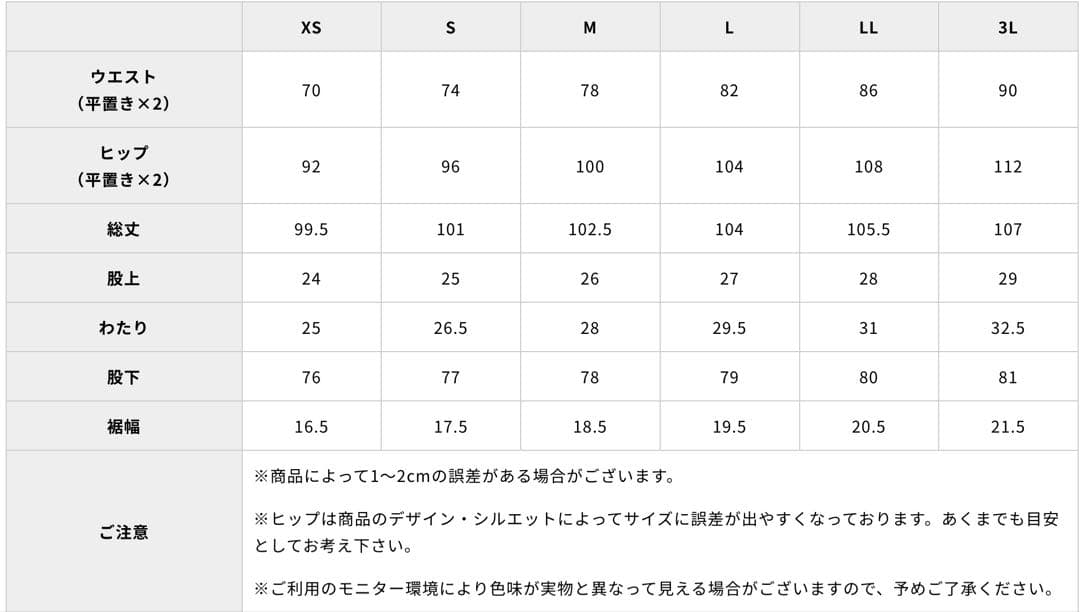 【新品未使用】FOB FACTORY F0514 ナローU.Sトラウザー XS