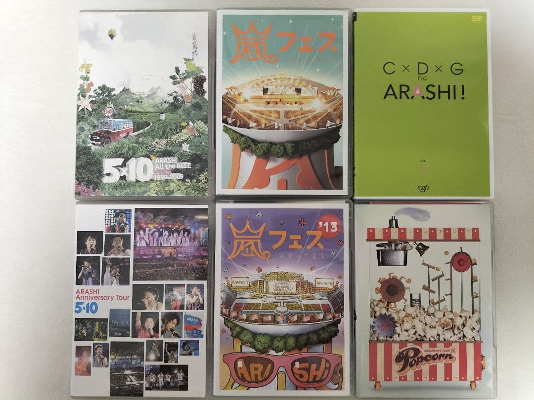 嵐 DVD まとめ売り 6枚セット