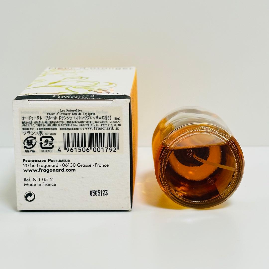 フラゴナール　フルールドランジェ　オレンジブロッサムの香り　香水　50ml