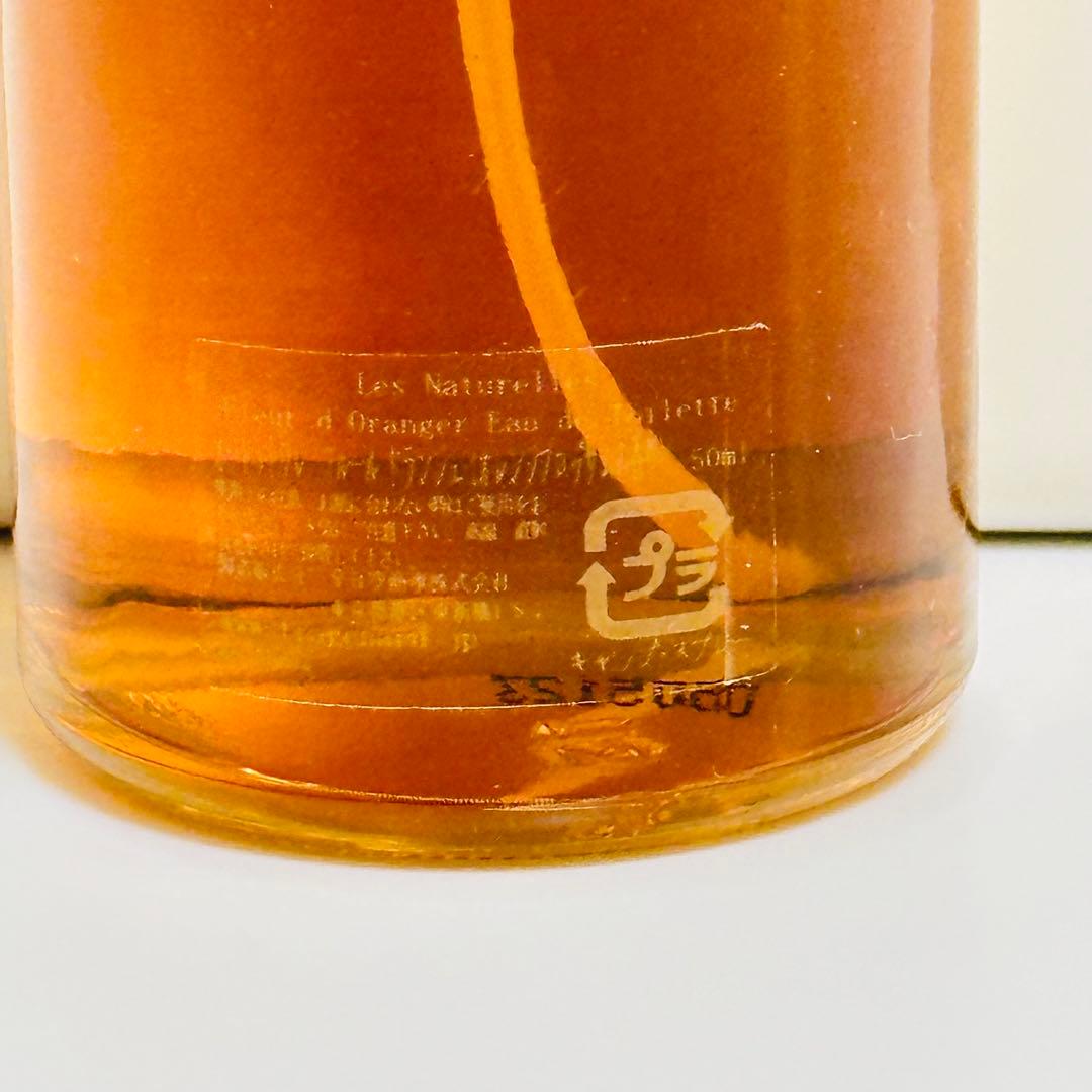 フラゴナール　フルールドランジェ　オレンジブロッサムの香り　香水　50ml