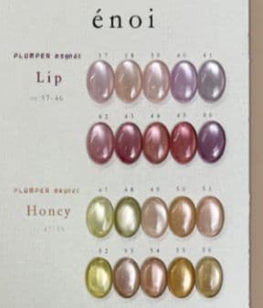 enoi　プランパー