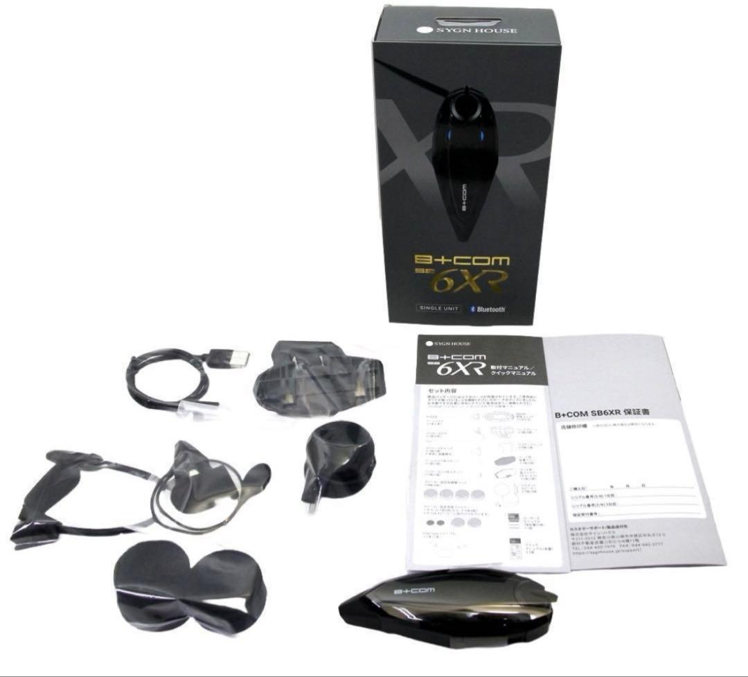 B+COM SB6XR Bluetooth インカム①