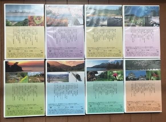 美しい日本の歌を映像と共に・・・　 DVD 8枚セット【新品未開封】