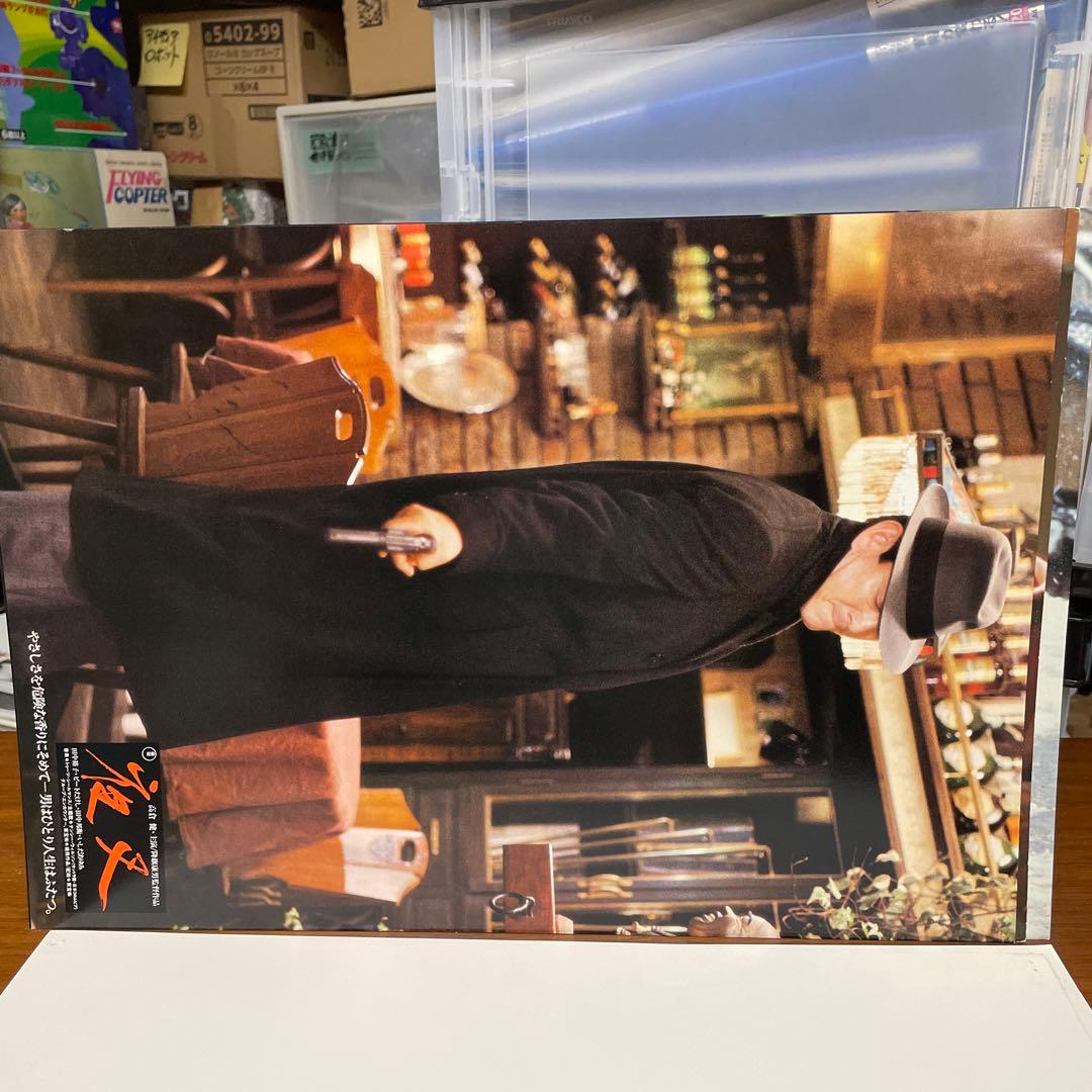 高倉健さん夜叉シネマスチール　画鋲穴あります。