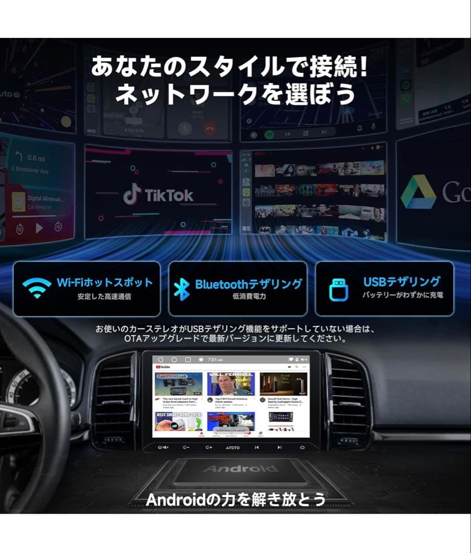 10インチ‼️ ATOTOZONE A5L Android ディスプレイオーディオ