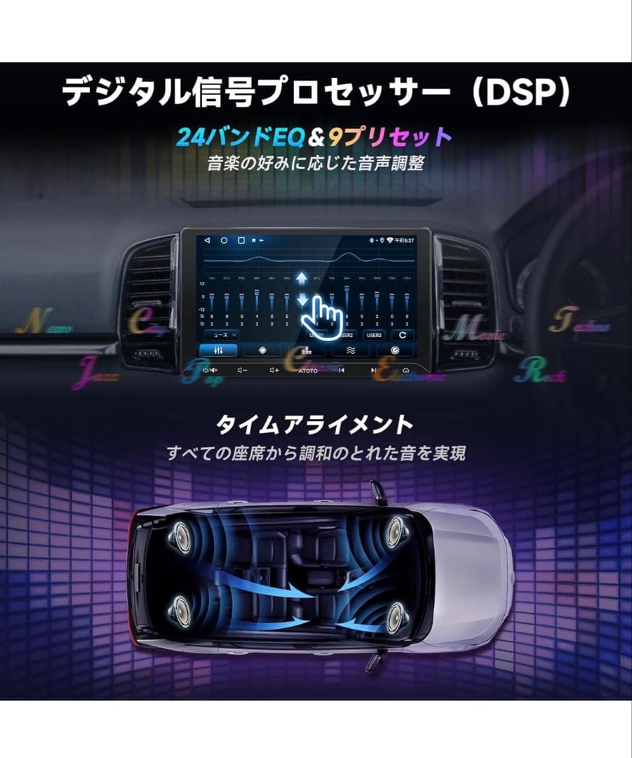 10インチ‼️ ATOTOZONE A5L Android ディスプレイオーディオ