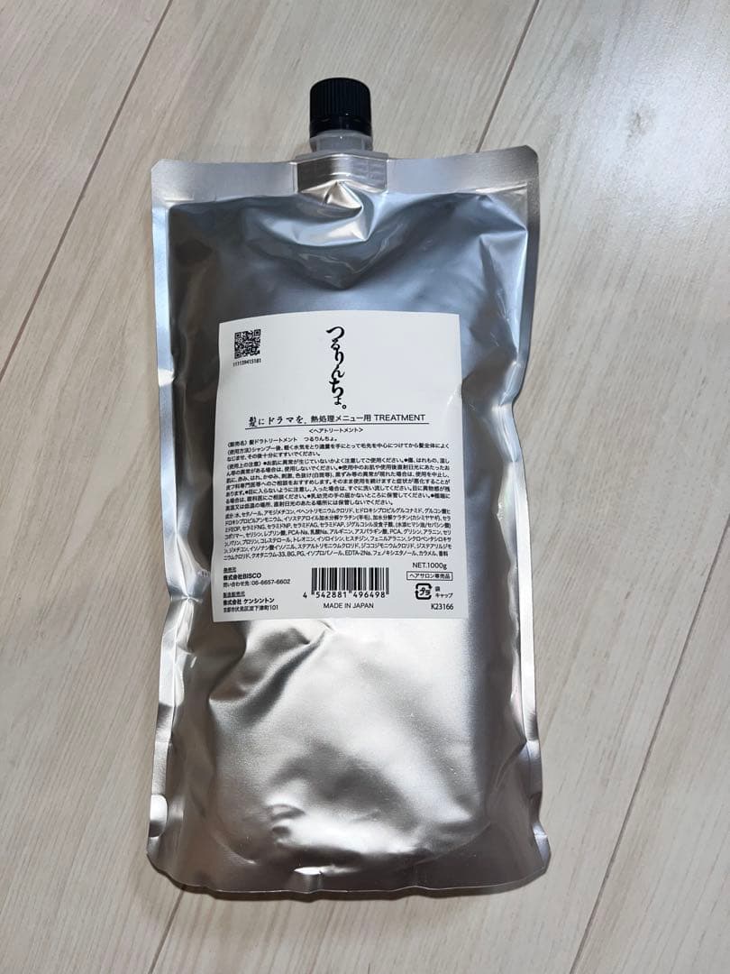 つるりんちょ　トリートメント1000g