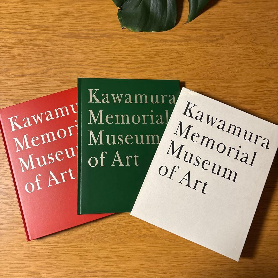 川村記念美術館 アートブックセット I, II DIC100周年記念