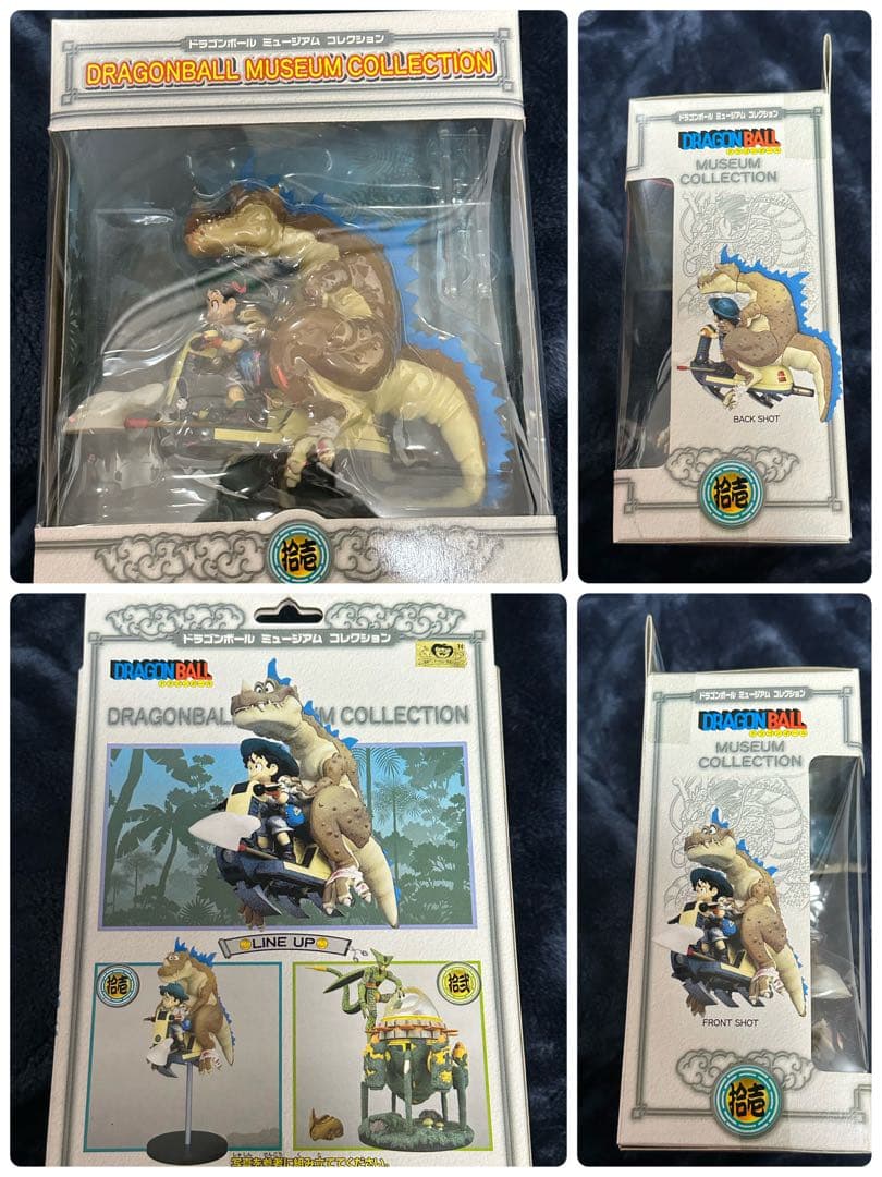【未開封】ドラゴンボール ミュージアム コレクション　13体 セット フィギュア