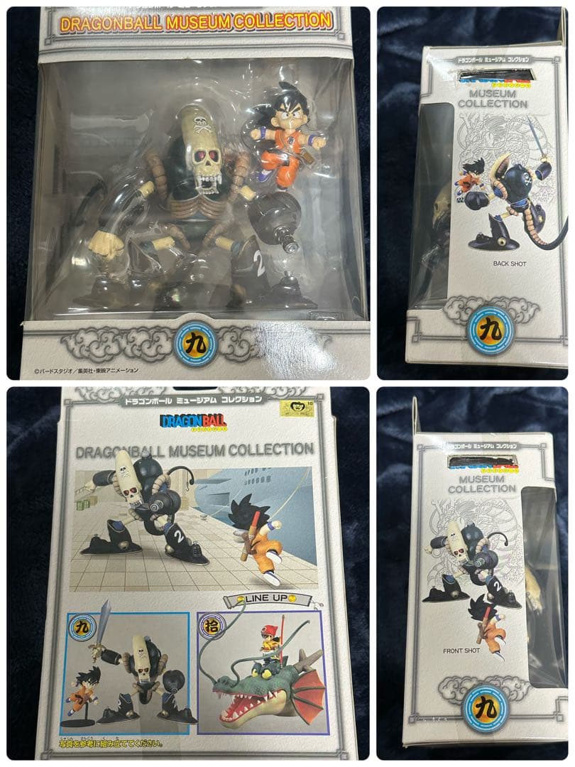 【未開封】ドラゴンボール ミュージアム コレクション　13体 セット フィギュア