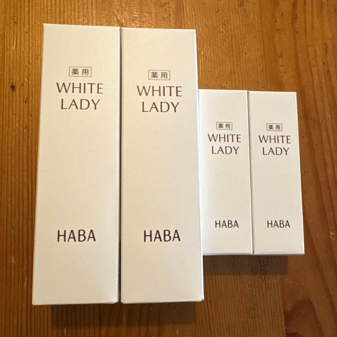 HABA ◆薬用ホワイトレディ◆60ml 2本&10ml 2本セット