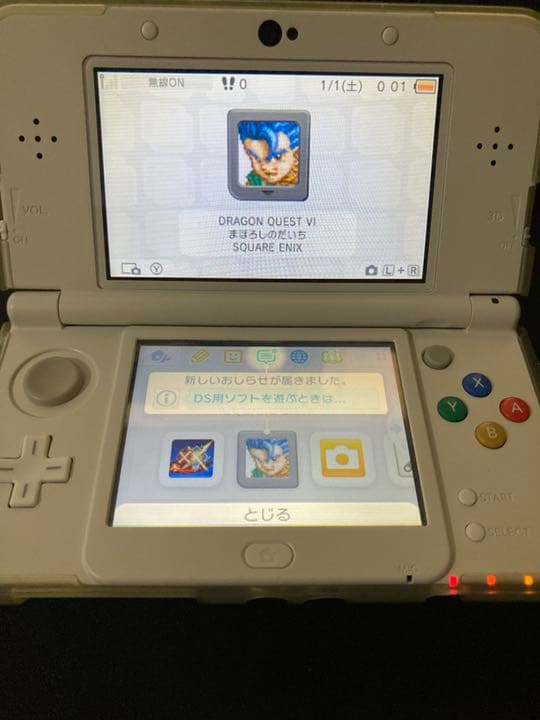 ニンテンドーNew3DS