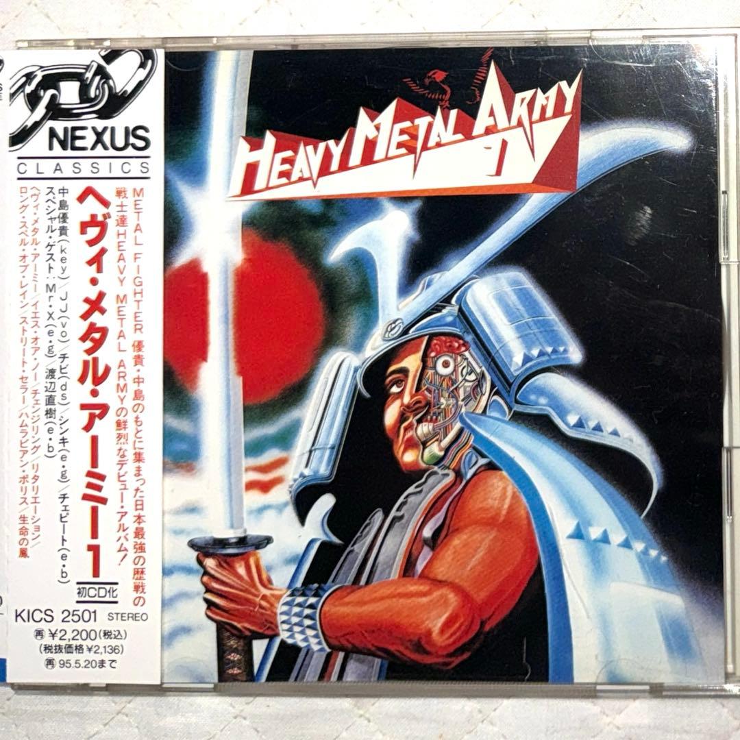 帯付き！ヘヴィ・メタル・アーミー 1 / HEAVY L ARMY
