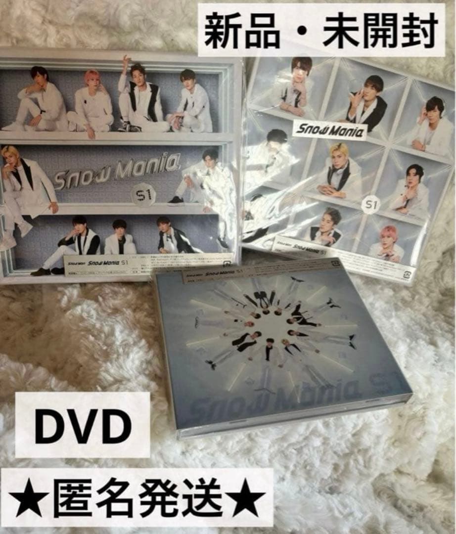 【新品・未開封】Man  ManiaS1 3形態　DVDスノマニ