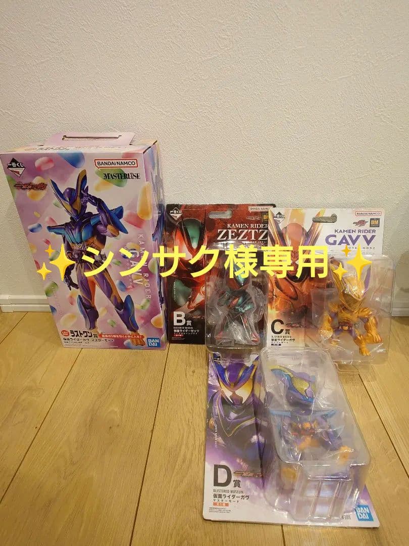 シンサク品です