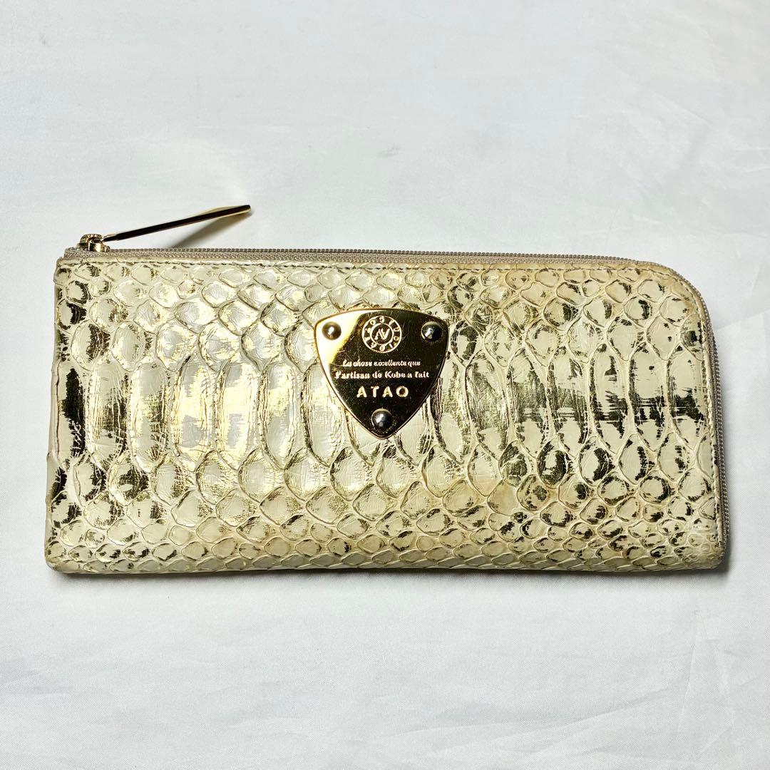 専用【未使用級】　アタオ　長財布　リモ　パイソン　HAKU 箔　L字ファスナー