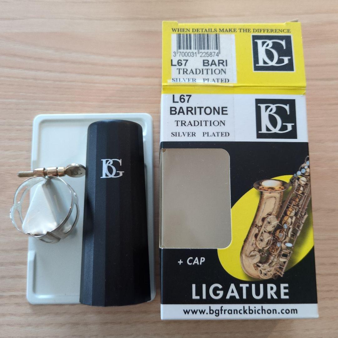 BG バリトンサックス リガチャー シルバープレート キャップ付き
