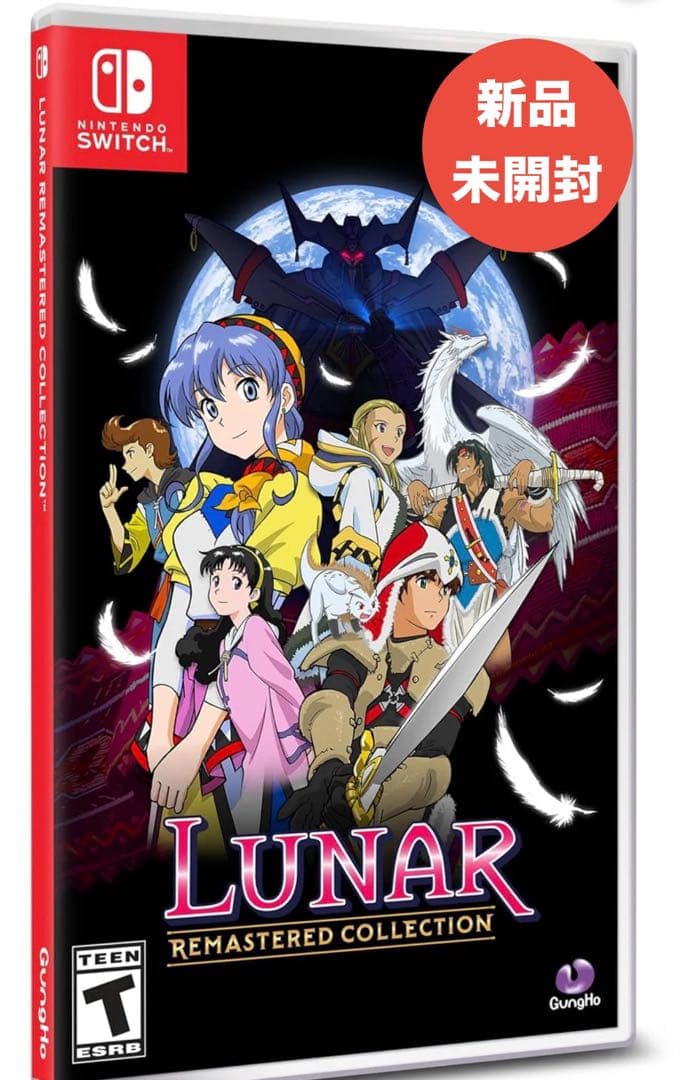LUNAR リマスターコレクション switch ニンテンドースイッチ