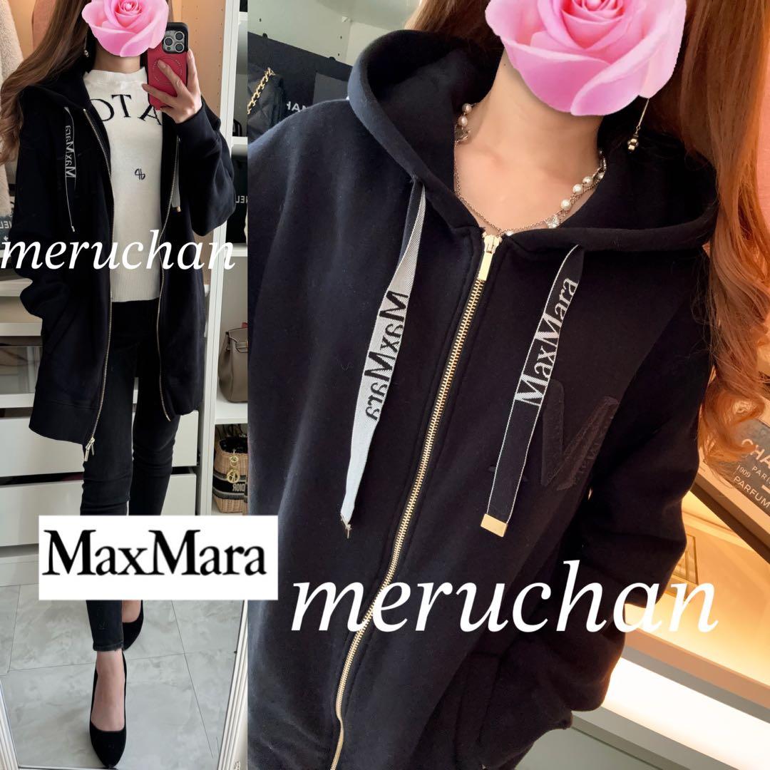 【美品】MaxMara ロング丈ジップパーカー スウェット ワンピース