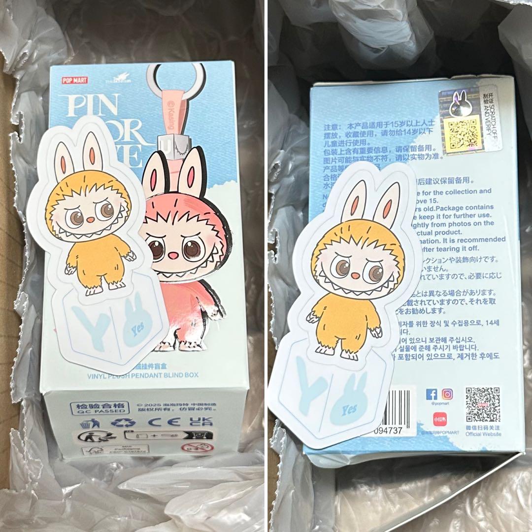 【完売品】 labubu イニシャル ぬいぐるみ 【A】【Y】