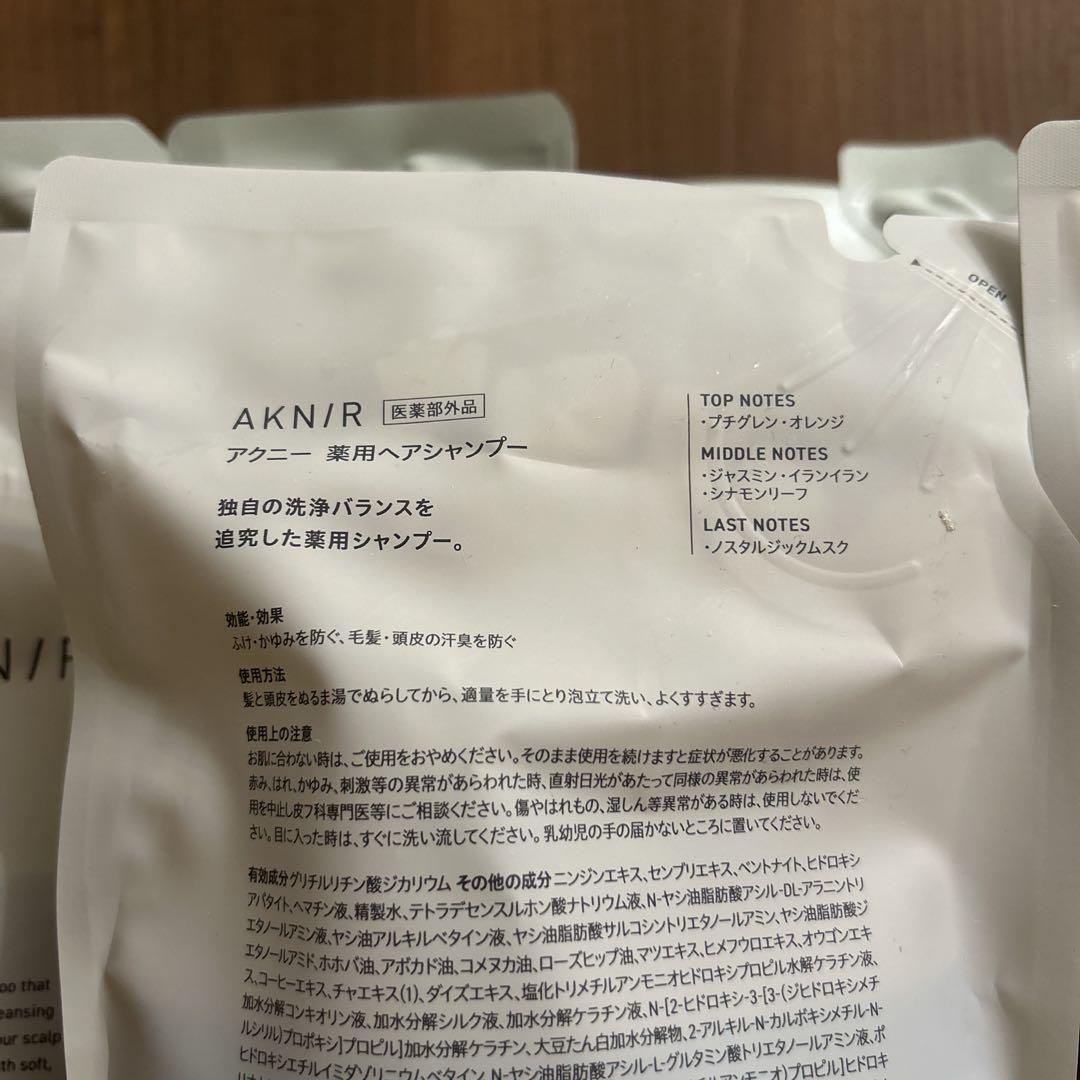 Aknir シャンプー・トリートメント 詰め替え用 4ペア