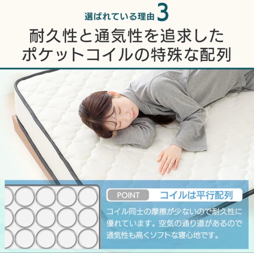 マットレス セミダブル ボリューム 厚さ 20cm ポケットコイル