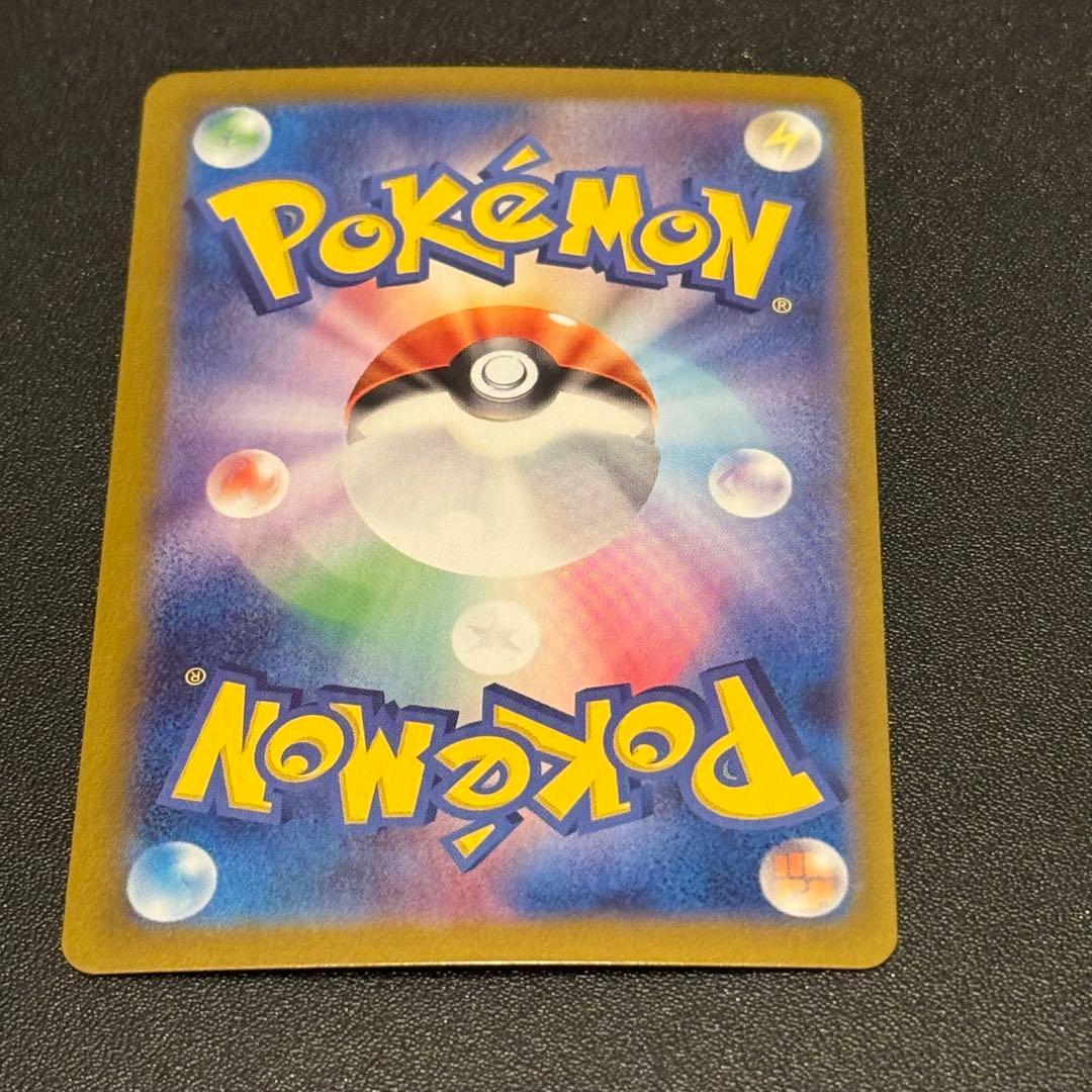 テラスタルフェスブイズsar9枚セット