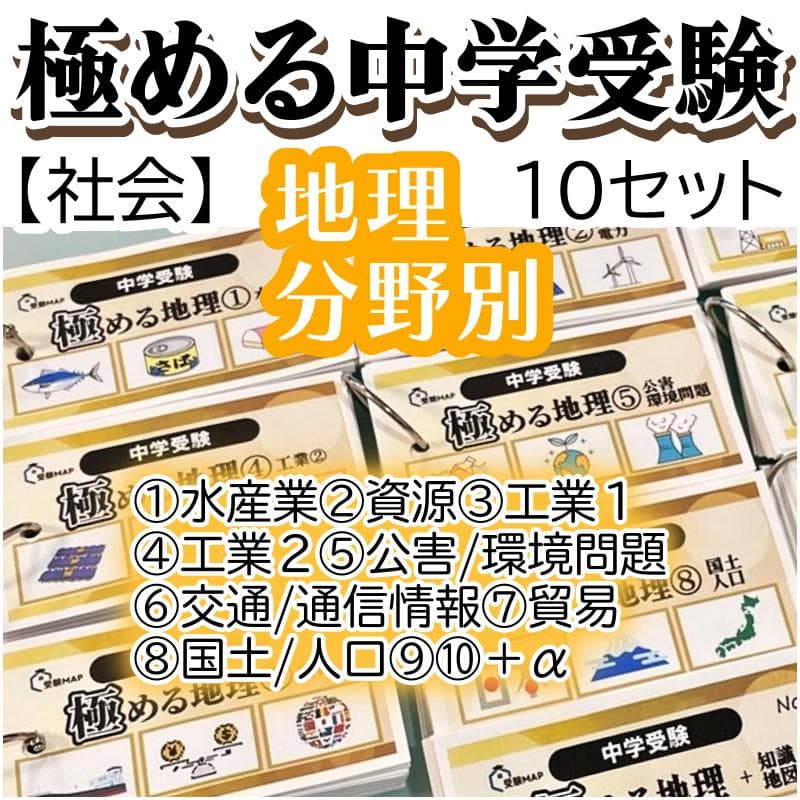 ととちゃん様 リクエスト 7点 まとめ商品