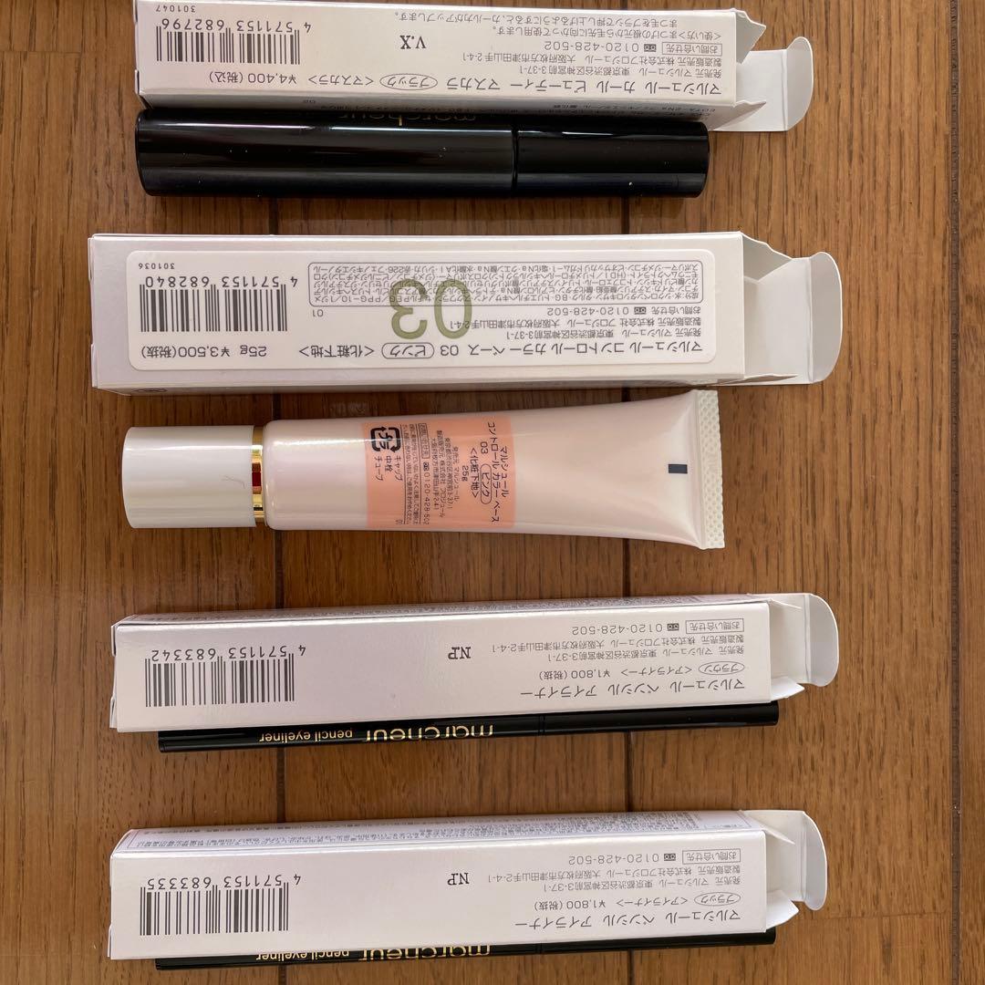 マルシュール メイクアップ トライアルセット