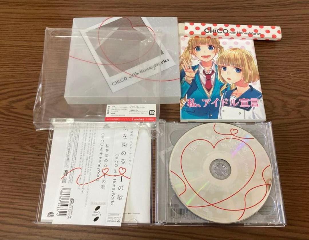 CHiCO with Honeyworksアルバム 4種6枚セット