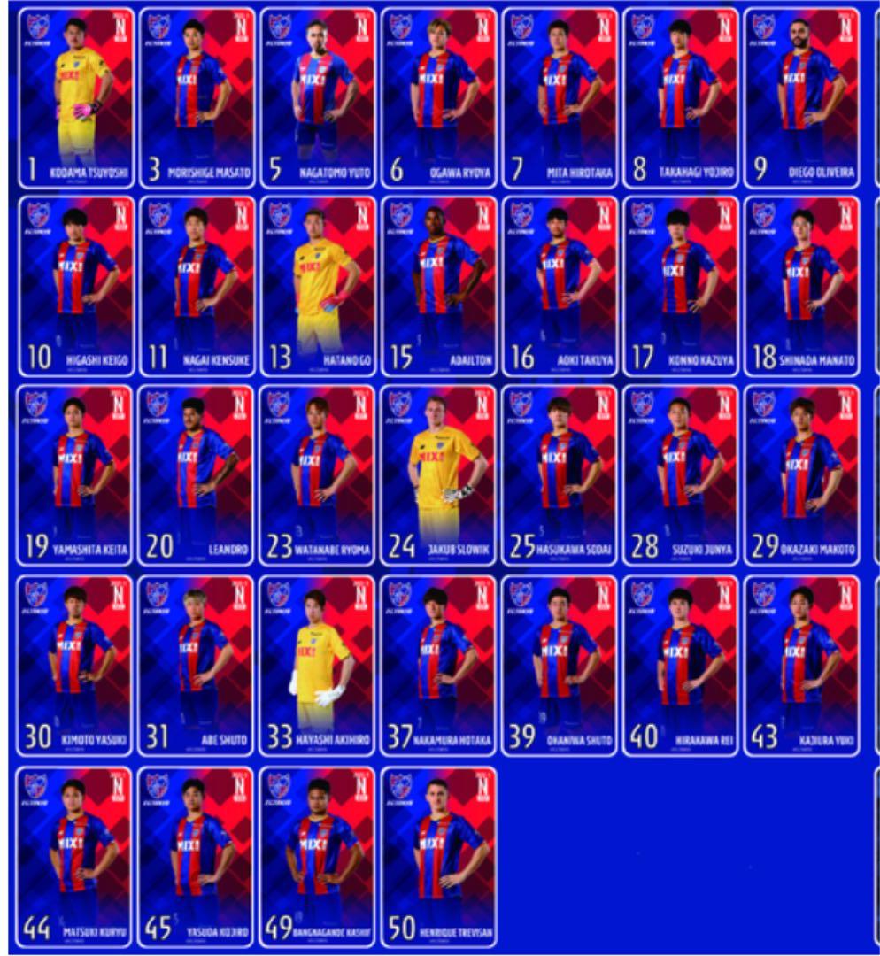 2022 FC東京 オンサイトカード 第1弾 N ノーマルカード コンプセット