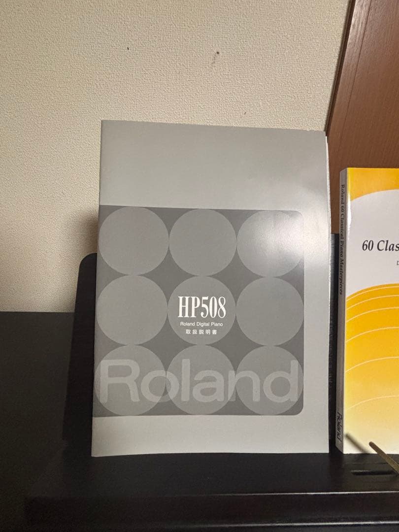 Roland ダークブラウン デジタルピアノ