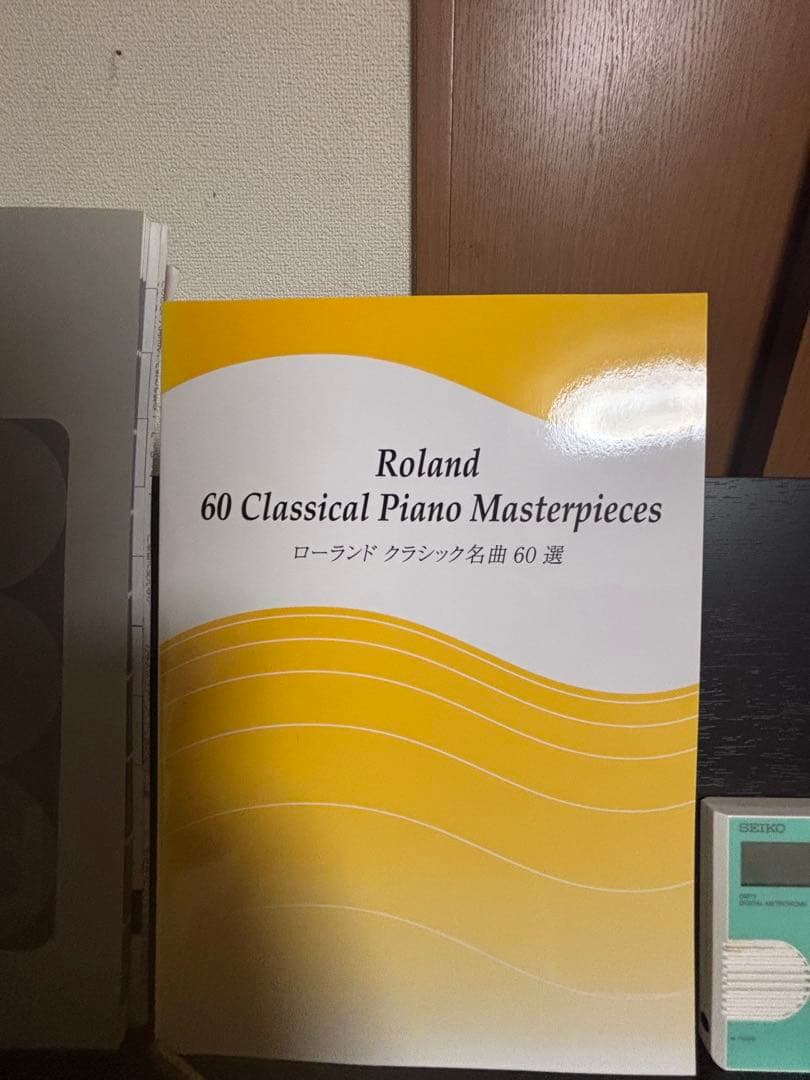 Roland ダークブラウン デジタルピアノ