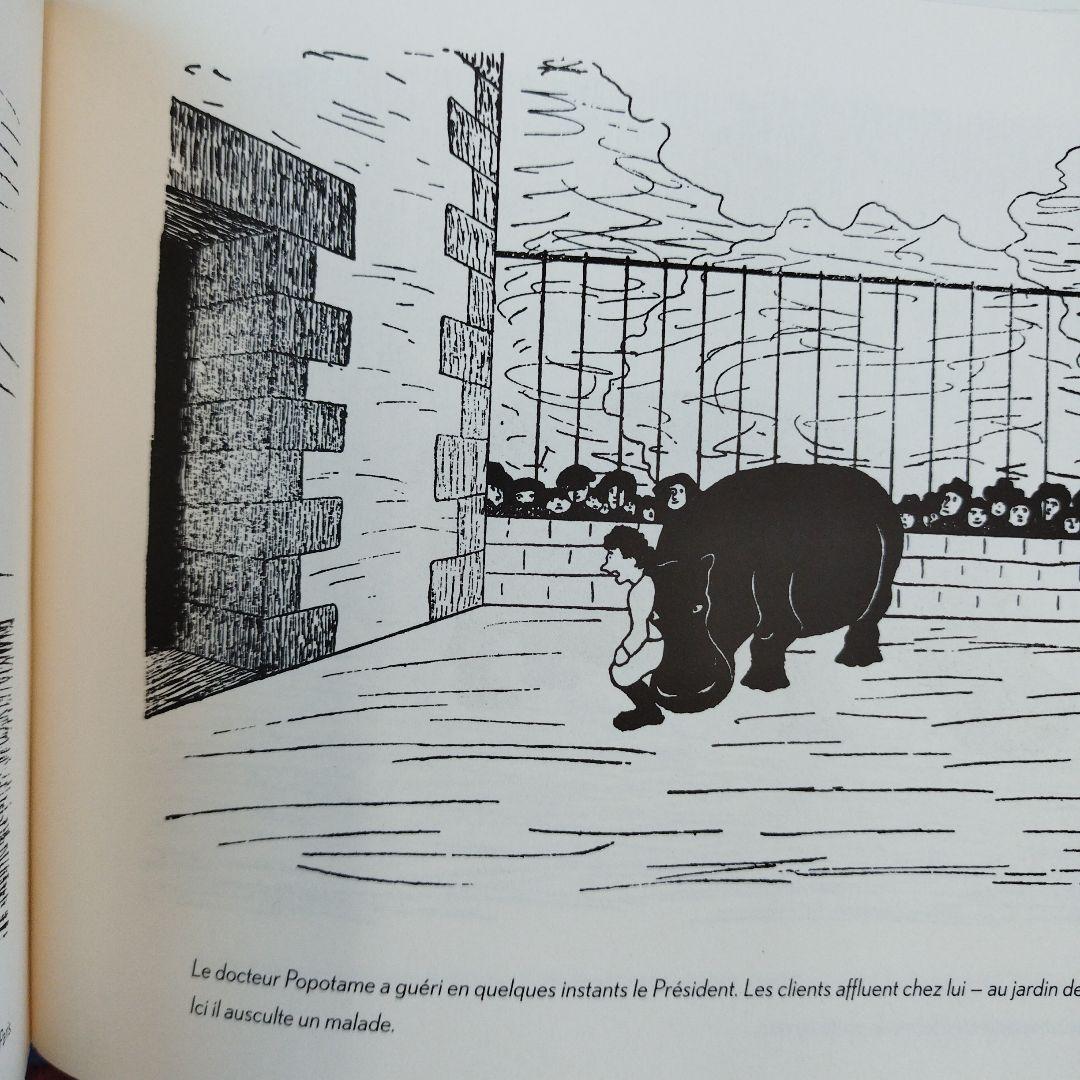 文学・小説 Les Cures merveilleuses du Docteur Popo