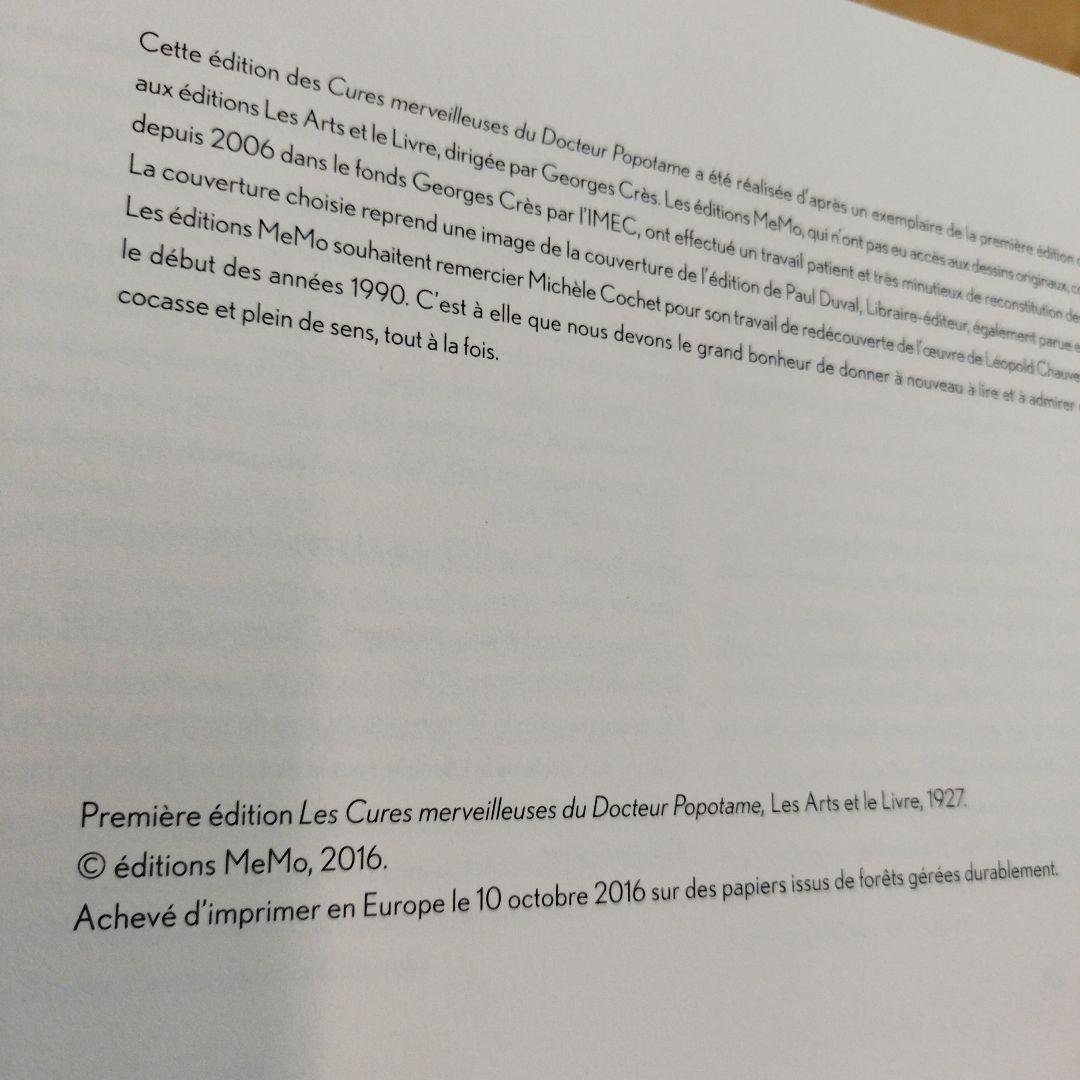 文学・小説 Les Cures merveilleuses du Docteur Popo