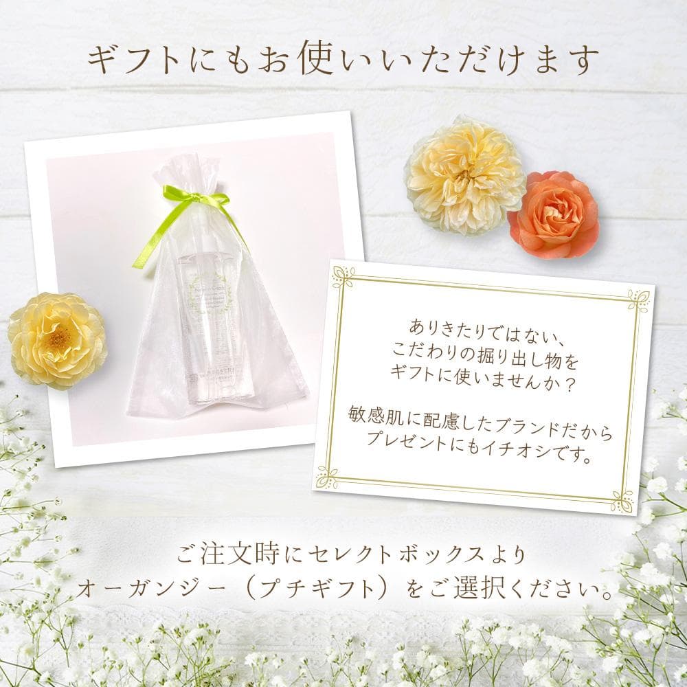 敏感肌用化粧水（高保湿タイプ）145ml×10本 モイストタイプ