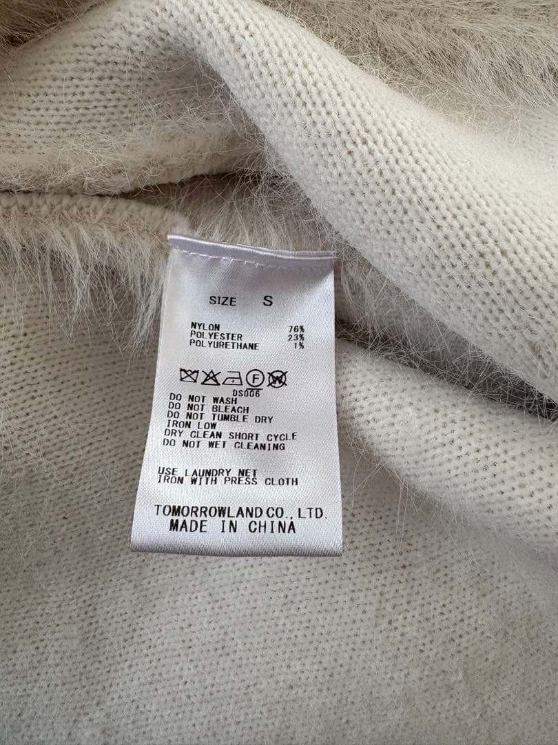 ballsey フェザーヤーン ペプラムベスト ホワイト