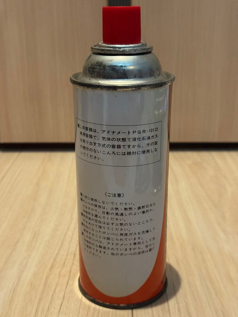 アドナメート ADONA 携帯ガスコンロ PGR-101D ホータブルガスレンジ