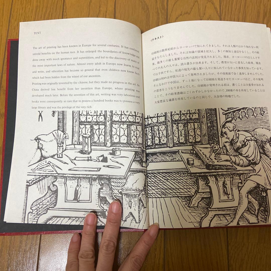 スピークロペディア　昭和時代の英会話教材andカセットテープ　全33巻セット