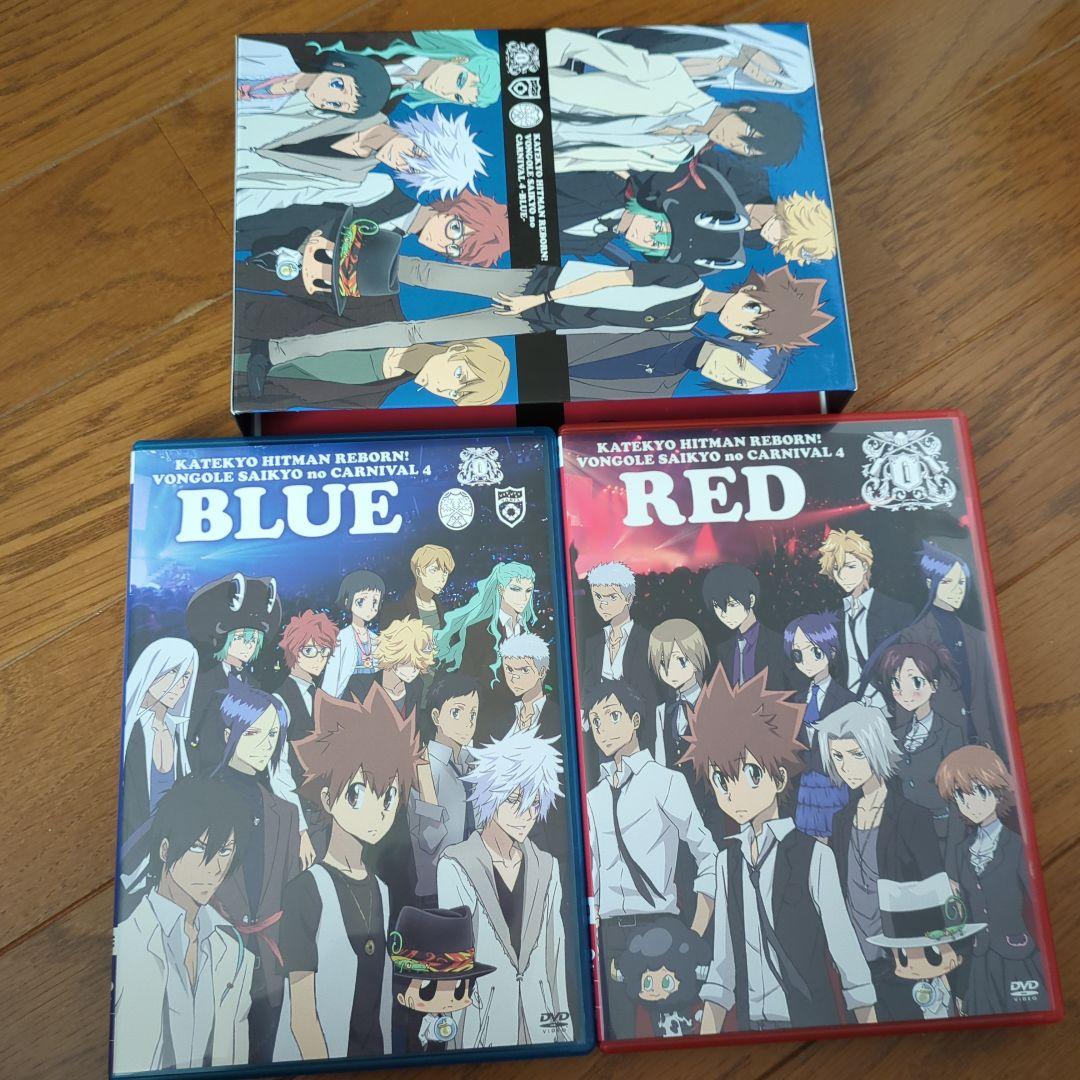 家庭教師ヒットマンREBORN！ボンゴレ最強のカルネヴァーレ４　DVDボックス