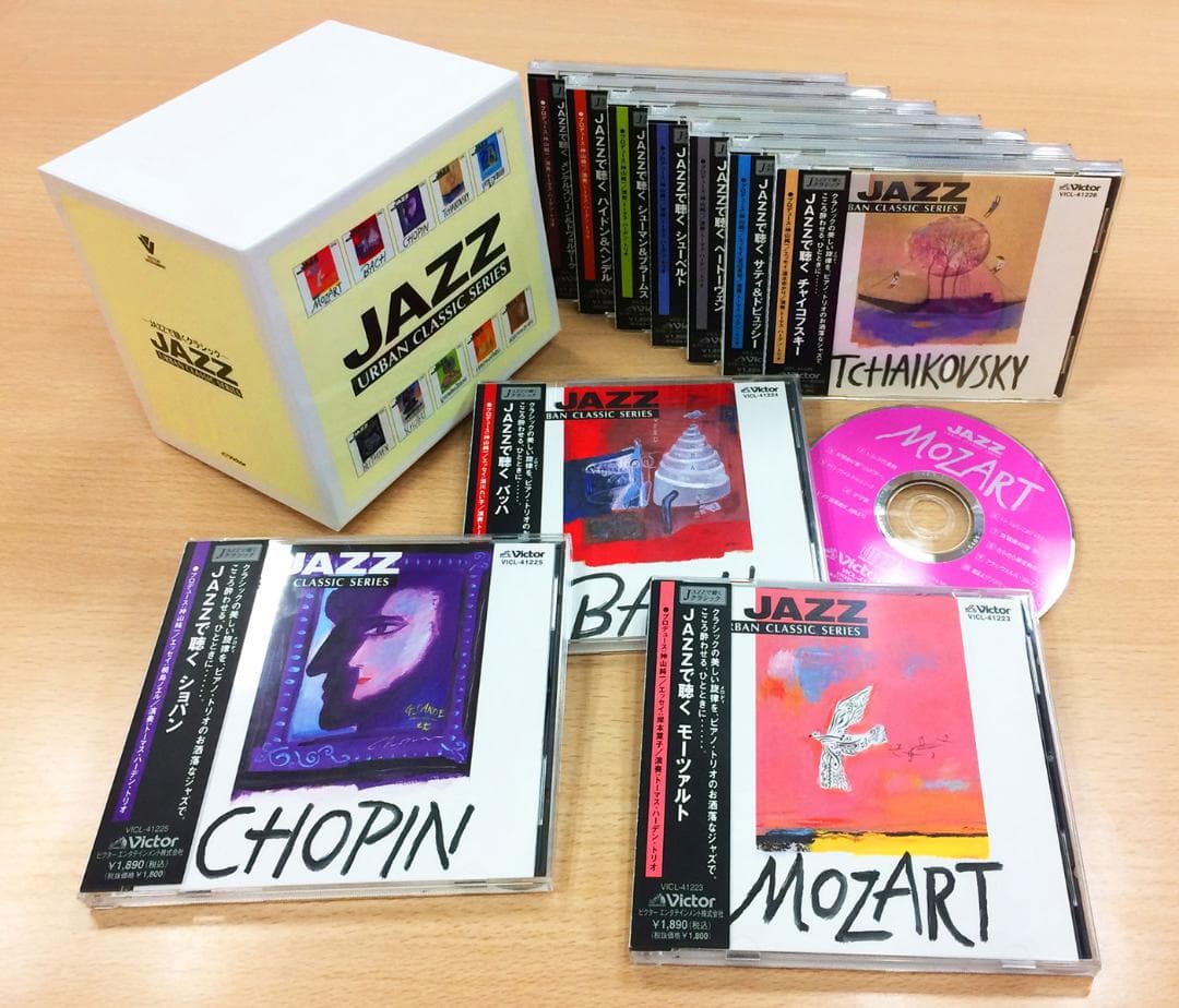 メルカリ セール新品 JAZZで聴くクラシック CD