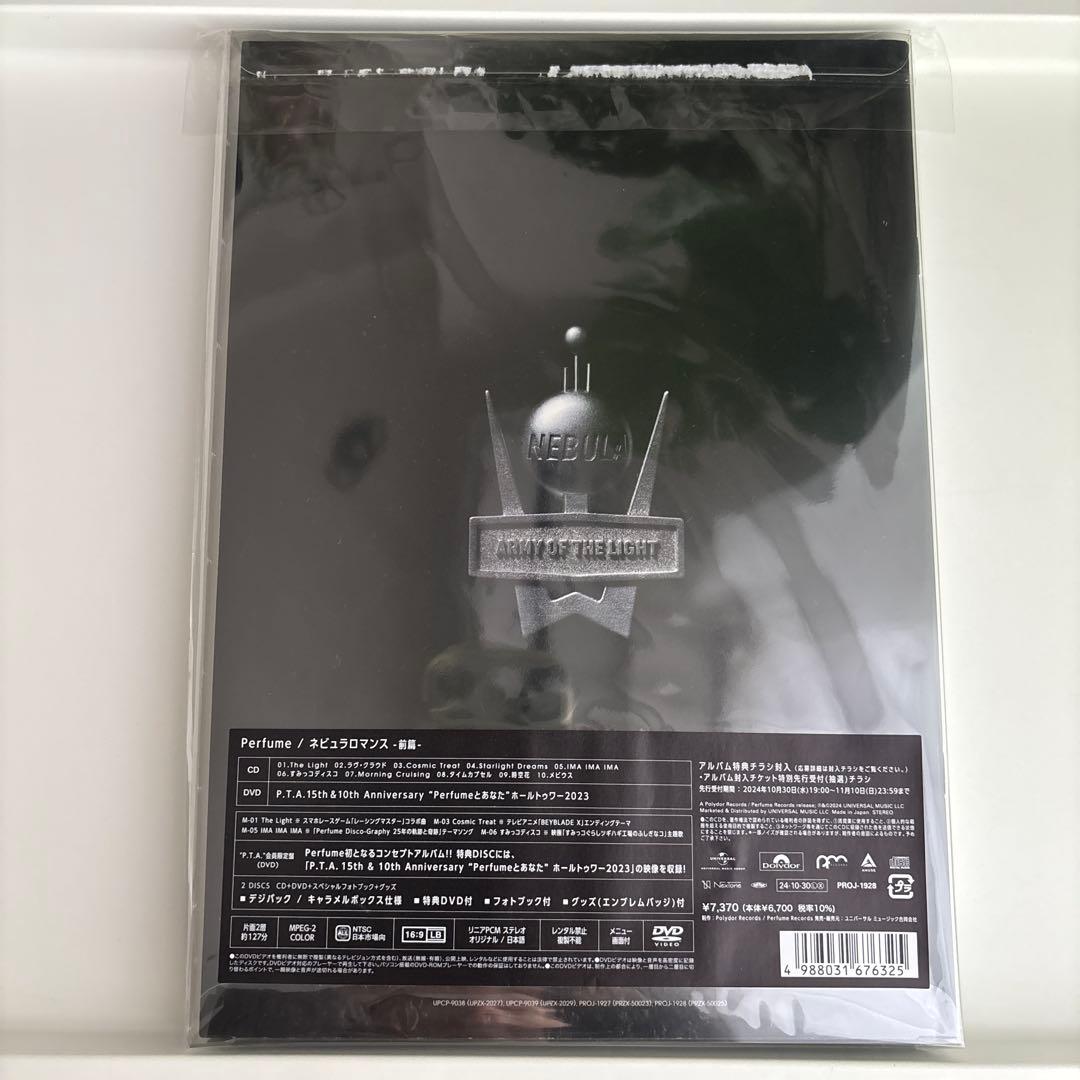 Perfume ネビュラロマンス PTA会員限定盤　DVD